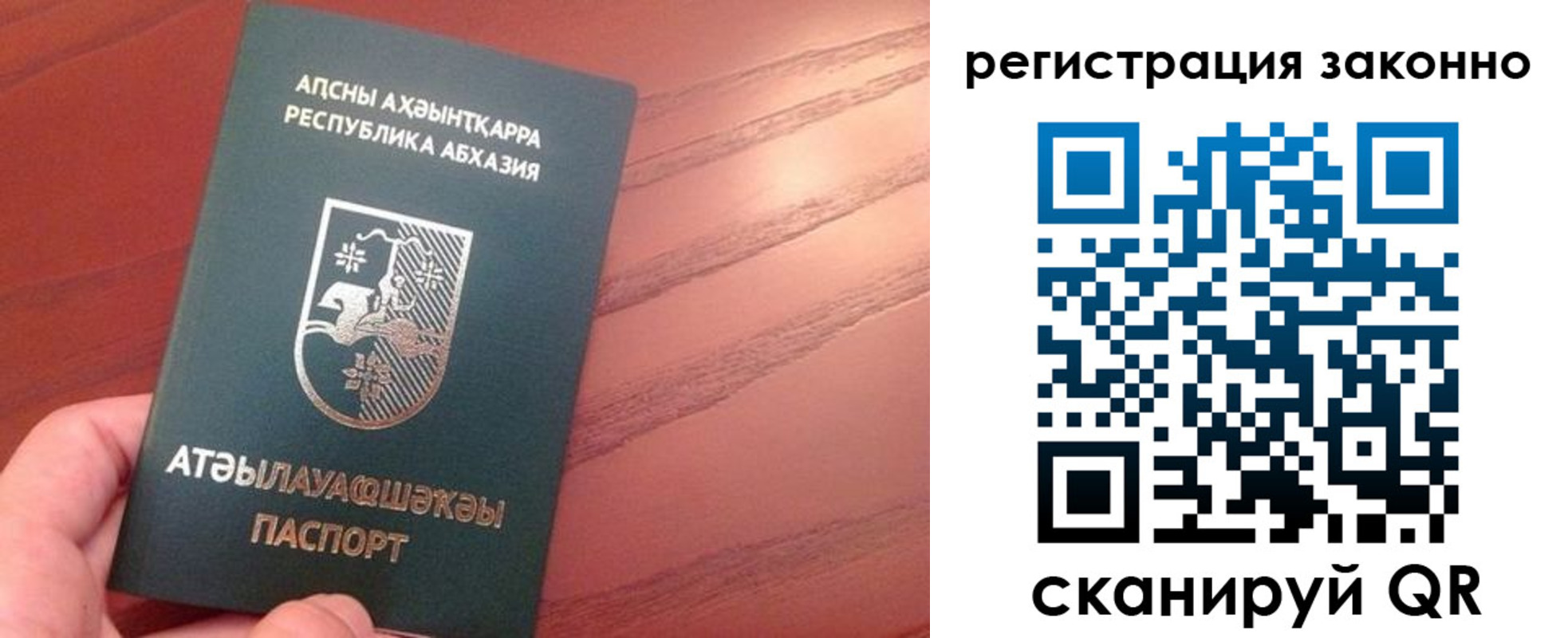 регистрация для школы в Новом Осколе