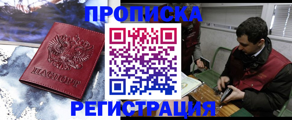 регистрация для школы в Новом Осколе